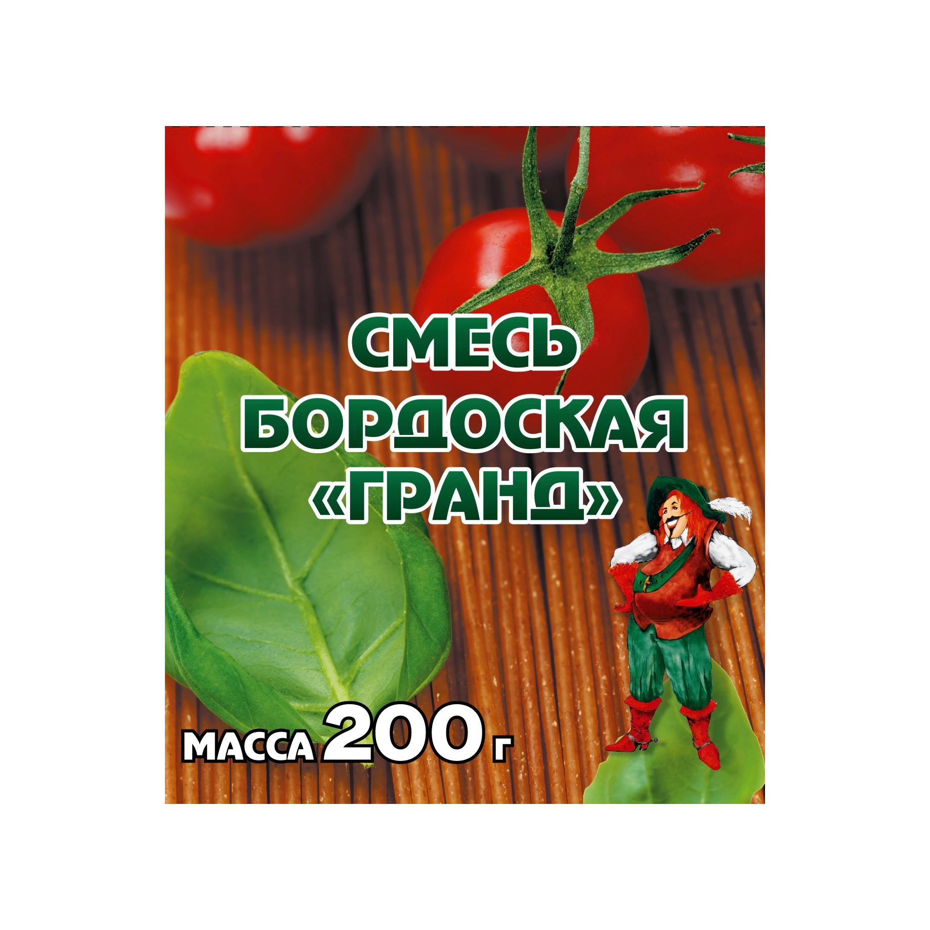 Бордоская смесь Гранд, фунгицид (200г)