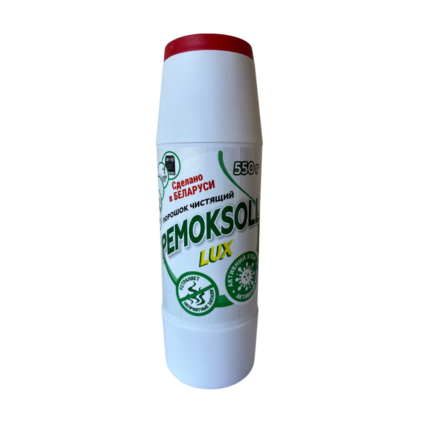 Порошок чистящий «Pemoksoll lux» 550 г банка