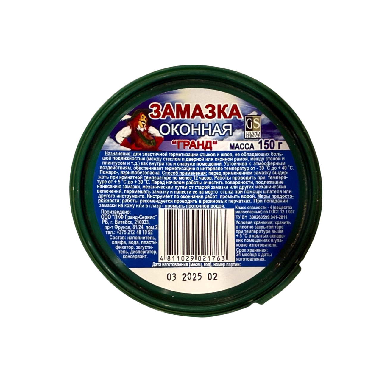 Замазка оконная «Гранд» 