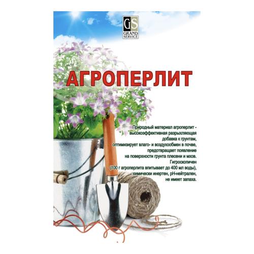 Агроперлит